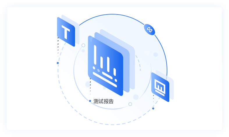 标准符合性测试