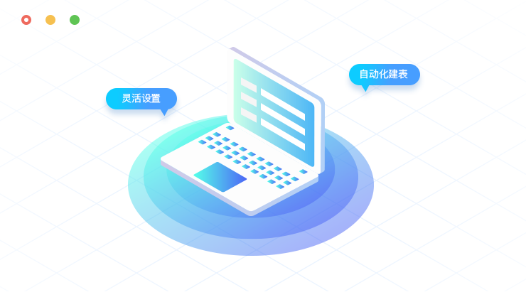 便捷快速的采集方式