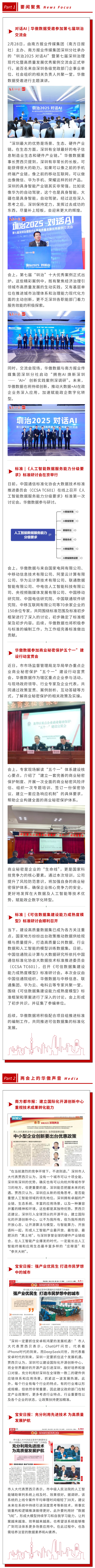 公司长图-去视频版.png