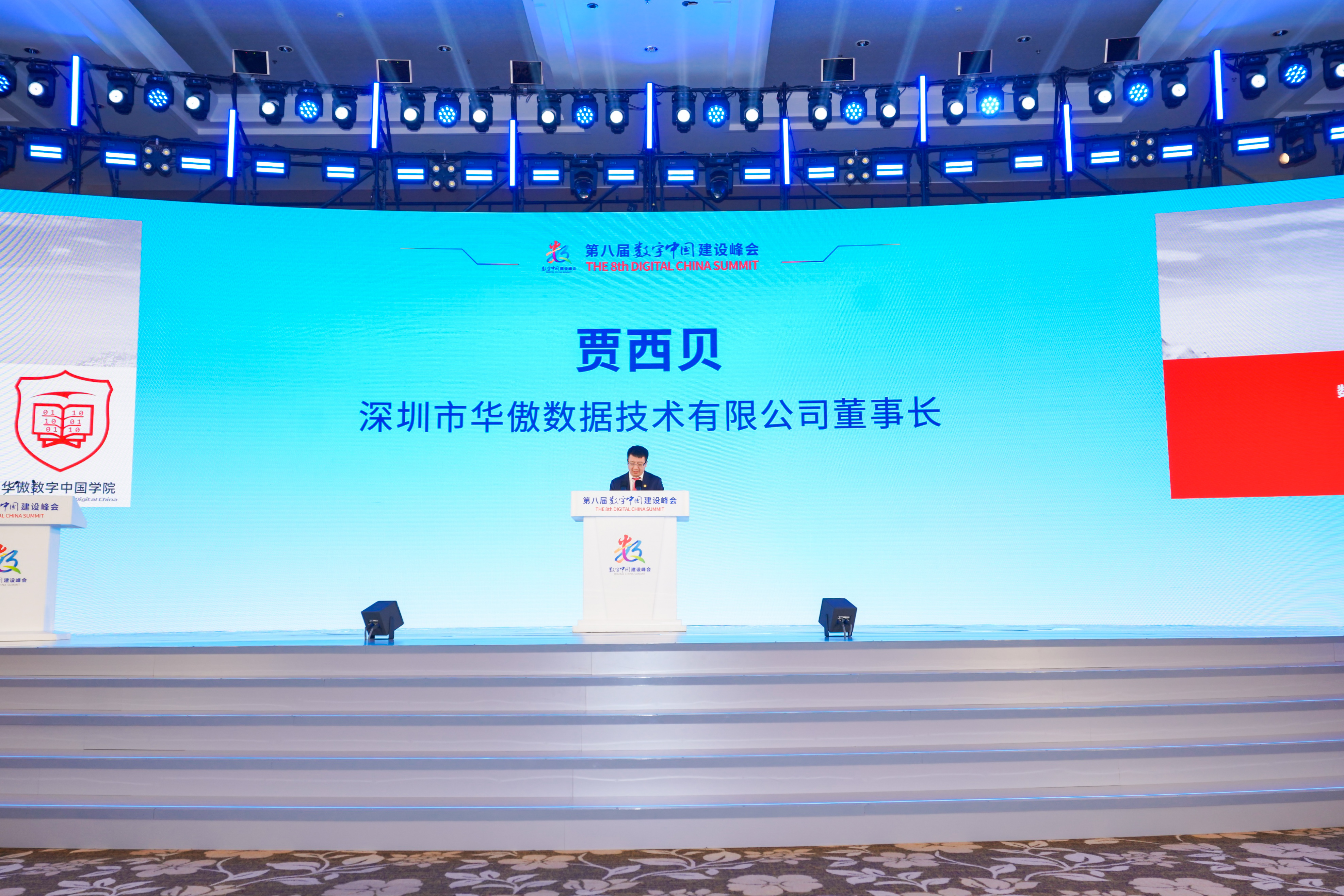 演讲现场-正.jpg
